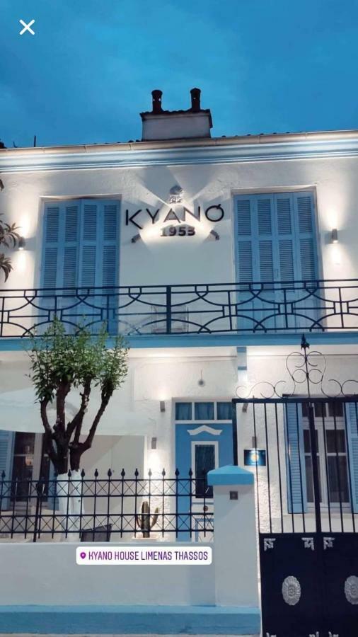 Kyano House Vila Thásos Quarto foto